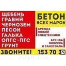 Строительство котеджей из керамзитобеьонных блоков
