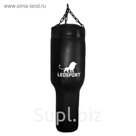 Мешок боксерский «Гильза - Elit» (h - 120 см,40 кг)