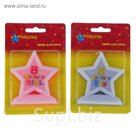 Свеча восковая для торта с блестками "Звезда в День рождения" цифра 8, цвета МИКС