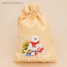 Мешок с термонаклейкой «С Новым Годом!», 20 х 30 см