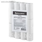 чековая лента термо 20м 44х20х12, BRAUBERG 20 штук 110897
