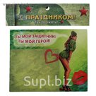 Магнит с блоком полимер "Ты мой защитник - ты мой герой!"