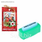 Дырокол фигурный "Я люблю подарки"