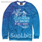 Свитшот женский "То, что нельзя вылечить", размер XXL VRC-864020