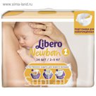 Подгузники Libero Newborn Size 1 (2-5 кг), 26 шт
