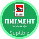 Пигмент ЭМТИ, Зеленая ФЦ, 15 гр