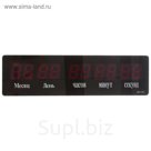 Часы настенные электронные, красные цифры (от сети) 49,5х3,5х14см