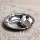 Менажница, 3 секции