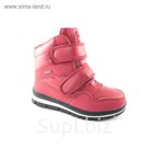 Дутики женские арт. K27-4, цвет красный, размер 40