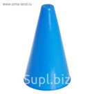 Конус для разметки полей и трасс, h=16 см, цвет синий