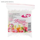 Ватные палочки «Емельянъ Савостинъ», 100 шт