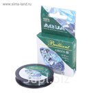 Леска плетёная Aqua green Brilliant, 25 м, 0,18 мм