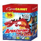Батарея салюта Дракончик, ООО «Новый Салют»