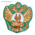Магнит в форме герба "Екатеринбург"