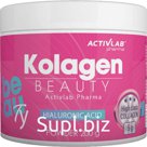 Коллаген «ActivLab» Pharma Beauty, Raspberry-strawberry, FR/296, 200 г