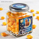 Леденцы «Исполнения желаний», в стеклянной банке, со вкусом манго, 130 г