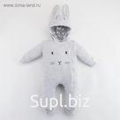 Комбинезон Крошка Я "Зайчик", серый, рост 62-68 см