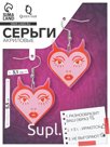 Серьги акриловые «Сердце» с лицом, цвет розово-красный