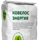 Энергетическая кормовая добавка "Ковелос-Энергия" (сухой пропиленгликоль)