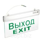 Указатель выхода PL EM 1.0