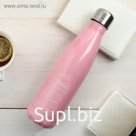 Термобутылка "Жизнь прекрасна", 500 мл, сохраняет тепло 8 ч