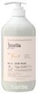 1,000 JMELLA IN FRANCE QUEEN 5 BODY WASH