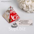Подарок-комплимент для гостей свадьбы, красный, 20 х 25 см