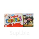 Шоколадное яйцо Kinder Surprise с игрушкой, 20 гр., обертка фольга / бумага