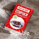 Спички для газовых плит наполнением 40 шт. МИКС