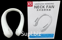 Вентилятор на шею Белый, зарядка от USB