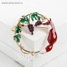 Брошь "Лиса и виноград", цветная в золоте