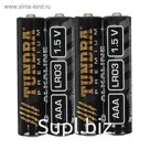 Батарейка алкалиновая TUNDRA, AAA, LR03, спайка, 4 шт