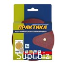 Круг шлифовальный 150 мм Р100 (1 шт., 6 отверстий) ПРАКТИКА 919-129-1