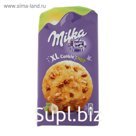 Печенье Milka Nuts XL Cookies, 184 г