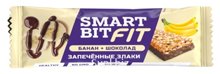 Батончик SMARTBIT FIT запечённые злаки банан и шоколад