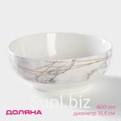 Салатник фарфоровый Доляна «Мрамор», 600 мл, d=15,5 см