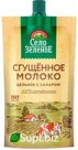 Сгущенное молоко цельное с сахаром 8,5% Село Зеленое Дой-пак 270 гр.