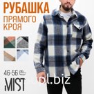 Рубашка мужская в клетку MIST, размер 52, синий