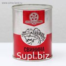 Свинина тушеная "Деревенская" СТО, 340 г