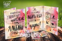 Открытка, Я ЛЮБЛЮ ТЕБЯ, молочный шоколад, 20 гр., TM Chokocat