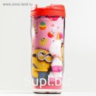 Термостакан Fluffy, Гадкий Я, 350 мл