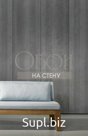 Флизелиновые Обои NLXL P CON-04