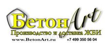 Лоток железобетонный Л8-8/2