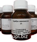 Серебро сернокислое (сульфат серебра) ХЧ