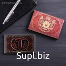 Визитница металлическая «Первому во всём»