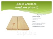 Доска для пола