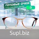 Готовые очки GA0307 (Цвет: C2 коричневый; диоптрия: -3 ;тонировка: Нет)