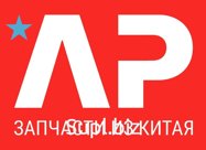 Фара самосвал правая ходовые огни Арт: DZ96189722020