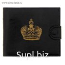 Кошелек мужской в подарочной коробке "Любимому мужу"