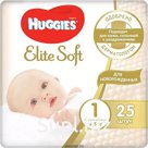 Подгузники "Хаггис" детские Elite Soft (1) 3-5 кг 25 шт.